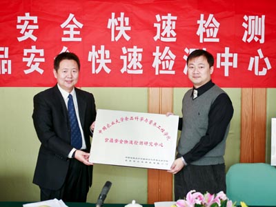 中國(guó)農(nóng)業(yè)大學(xué)食品科學(xué)與營(yíng)養(yǎng)工程學(xué)院大學(xué)生社會(huì)實(shí)習(xí)(實(shí)踐)基地